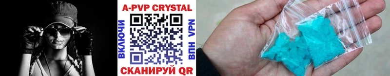 A PVP мука  купить  сайты  Остров 