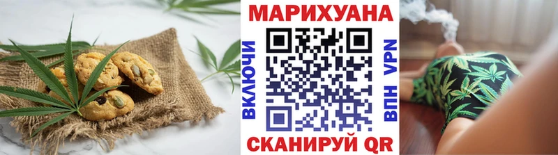 Еда ТГК конопля  Остров 