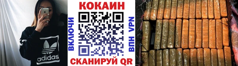 КОКАИН Эквадор Остров