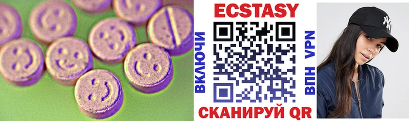 купить закладку Остров ЭКСТАЗИ mix