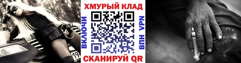 Героин афганец  blacksprut как зайти  Остров 