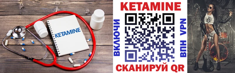 Кетамин ketamine Остров