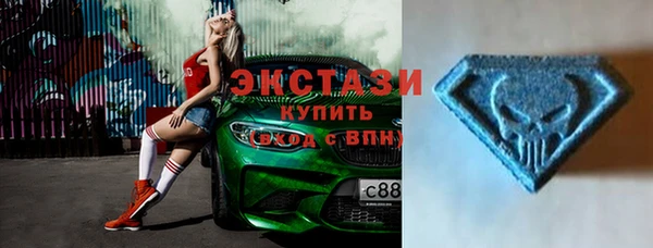 COCAINE Абаза