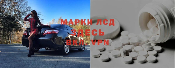 дистиллят марихуана Валдай
