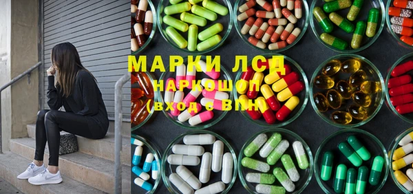 COCAINE Абинск