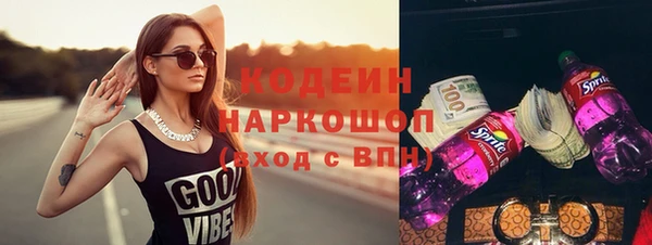 кокаин колумбия Валуйки