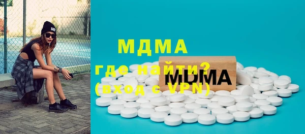 COCAINE Абаза