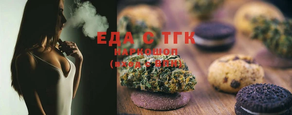 трава Нягань