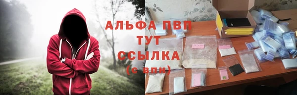 COCAINE Абинск