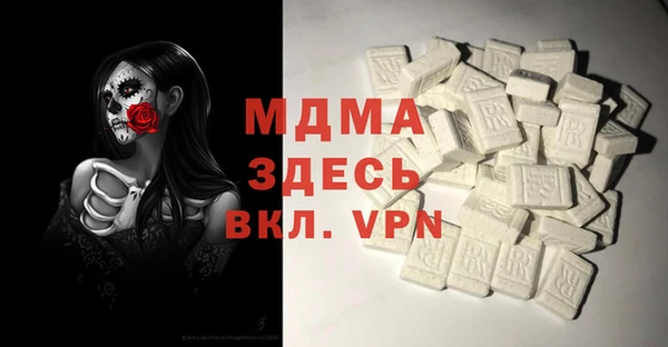 мдма Абдулино