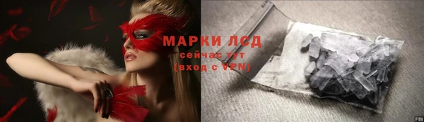 трава Нягань
