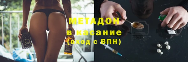 COCAINE Абаза