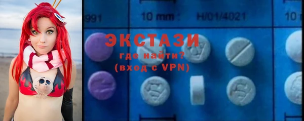 COCAINE Абаза