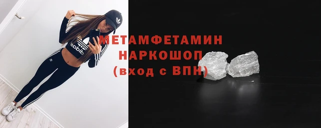 COCAINE Абаза