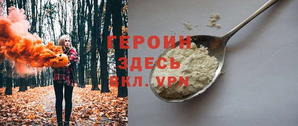 COCAINE Абинск