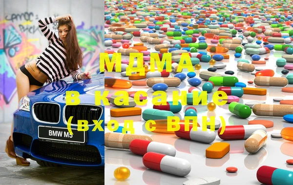 COCAINE Абаза