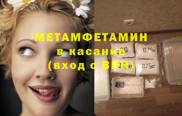 мдма Абдулино