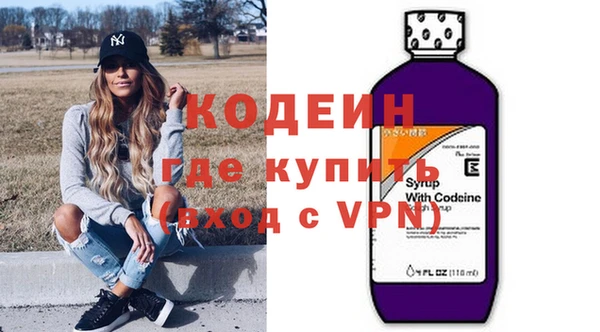 COCAINE Абаза