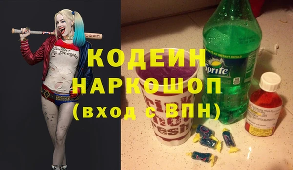 COCAINE Абинск