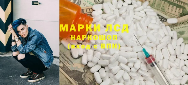 COCAINE Абаза