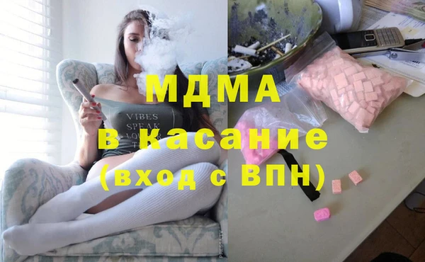 COCAINE Абинск