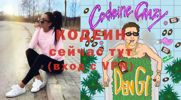 COCAINE Абаза