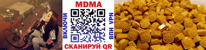 МДМА crystal  Остров 