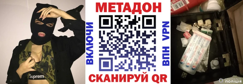 KRAKEN зеркало  Остров  Метадон белоснежный 