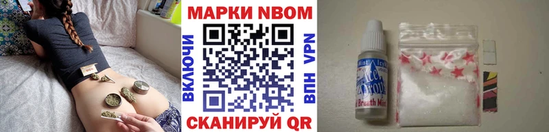 купить наркотик  Остров  Марки 25I-NBOMe 1500мкг 