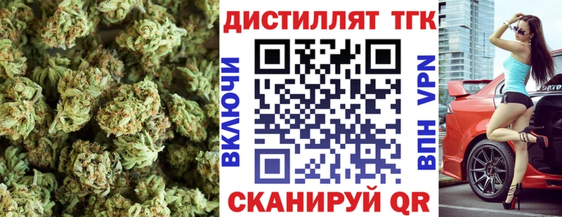 наркошоп  площадка состав  Дистиллят ТГК концентрат  Остров 